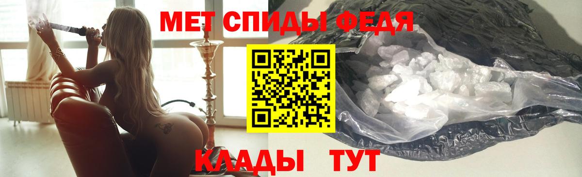 Амфетамин 98% Моздок