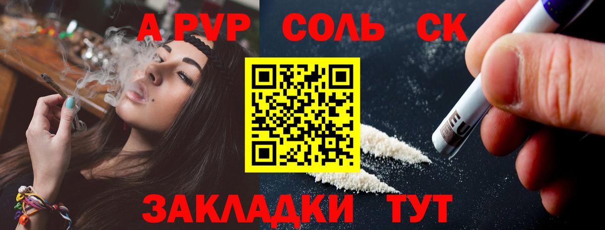Alpha PVP СК КРИС  A PVP СК КРИС  Моздок  Вход с VPN 