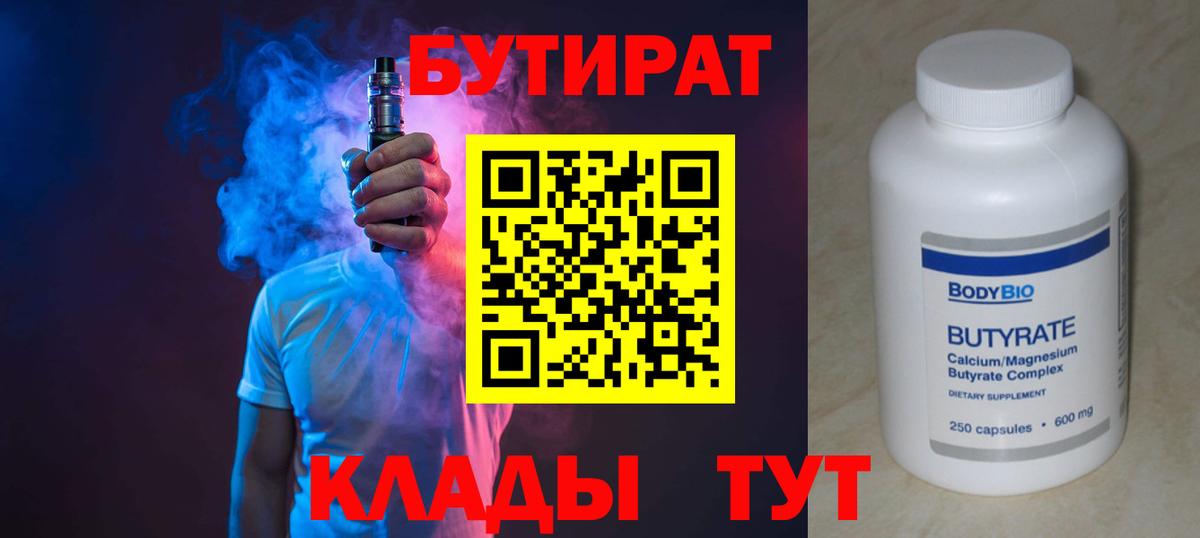Марихуана Моздок