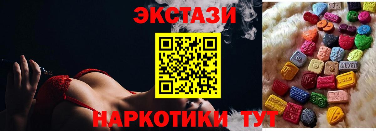 Экстази Philipp Plein Моздок