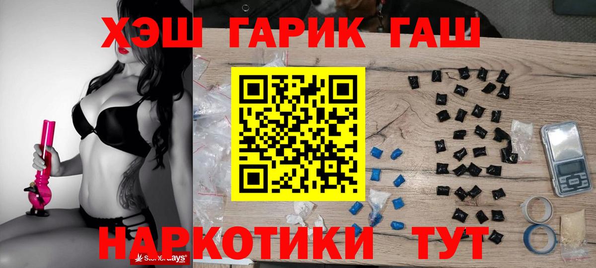 Кокаин  Марихуана  Моздок  Каннабис  Вход с VPN  Меф МЯУ МЯУ кристаллы  ГАШ  ГАШ 