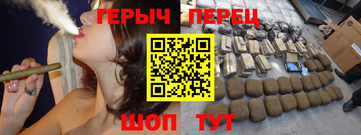 Героин хмурый Моздок