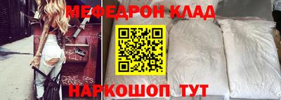 марихуана Северобайкальск