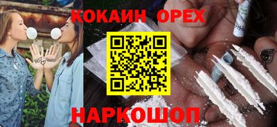 марихуана Северобайкальск