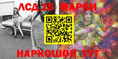 марихуана Северобайкальск