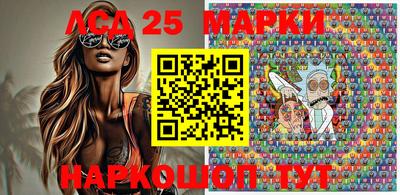 марихуана Северобайкальск