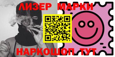 марихуана Северобайкальск