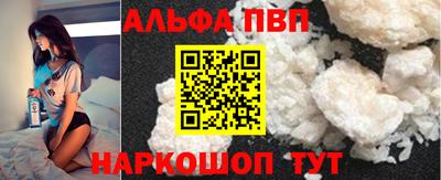 марихуана Северобайкальск