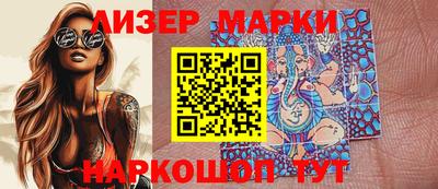 марихуана Северобайкальск