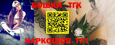 марихуана Северобайкальск