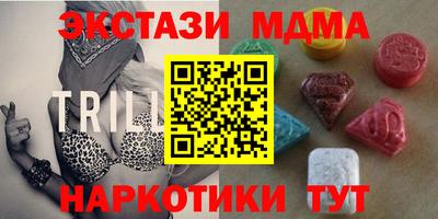 марихуана Северобайкальск