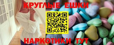 марихуана Северобайкальск