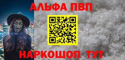 марихуана Северобайкальск