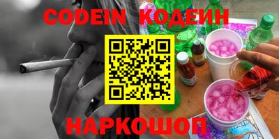 марихуана Северобайкальск
