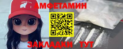 марихуана Северобайкальск