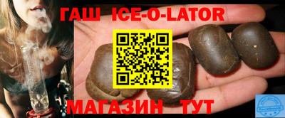 марихуана Северобайкальск