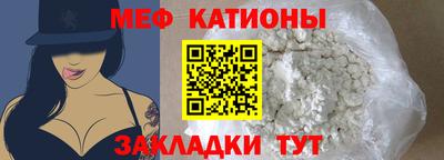 марихуана Северобайкальск