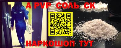марихуана Северобайкальск