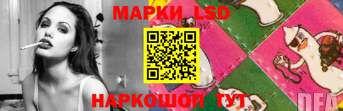 LSD-25 экстази ecstasy  LSD-25 экстази  Моздок  Вход с VPN  LSD-25 экстази ecstasy 