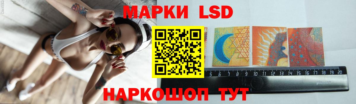 LSD-25 экстази ecstasy Моздок