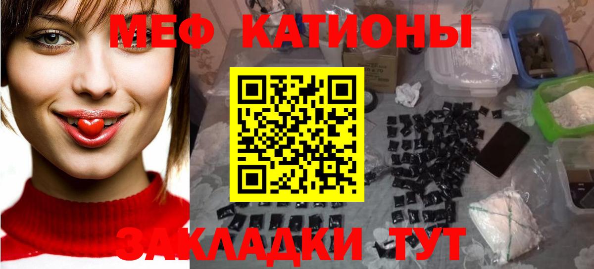 Мефедрон мука Моздок