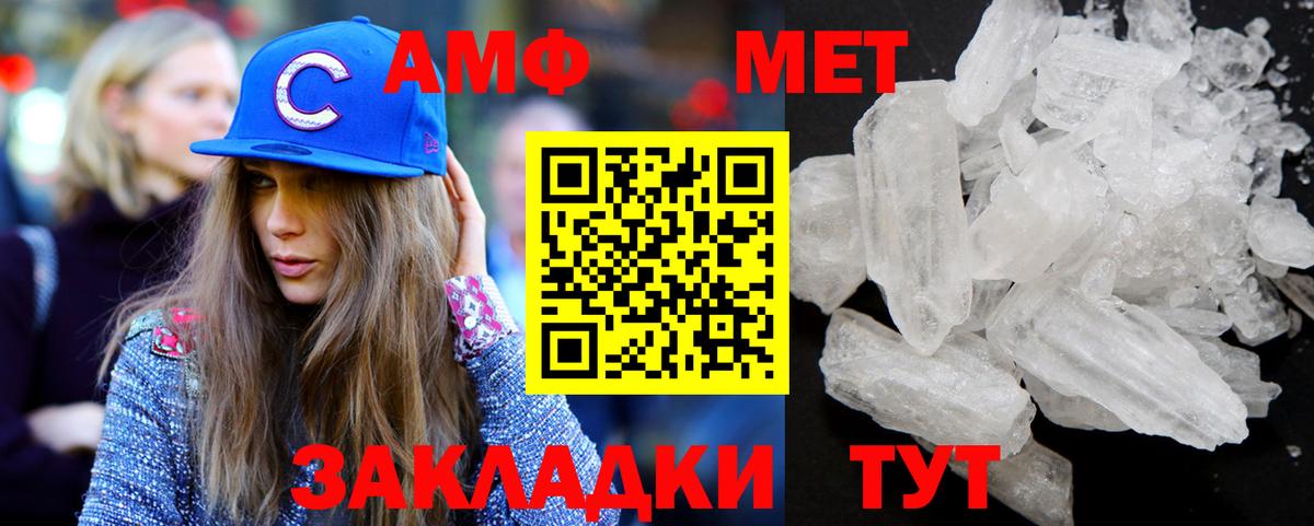Первитин Декстрометамфетамин 99.9%  Вход с VPN  Моздок  Первитин Декстрометамфетамин 99.9% 