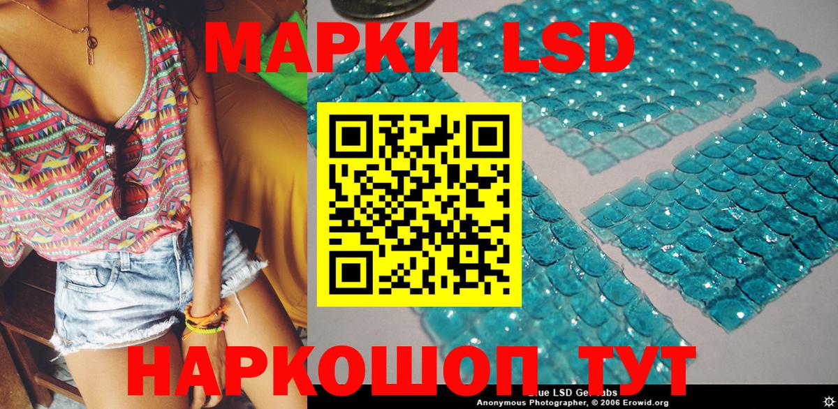 Марки NBOMe 1,5мг  Марки NBOMe 1,5мг  магазин  наркотиков  Вход с VPN  Моздок 