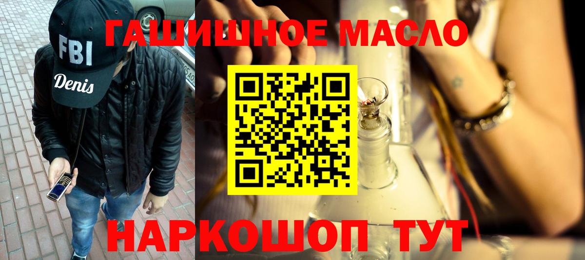 Дистиллят ТГК вейп Моздок