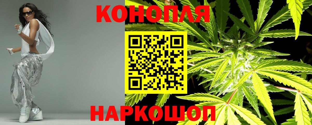 Моздок  МАРИХУАНА марихуана  Вход с VPN  Канабис THC 21% 